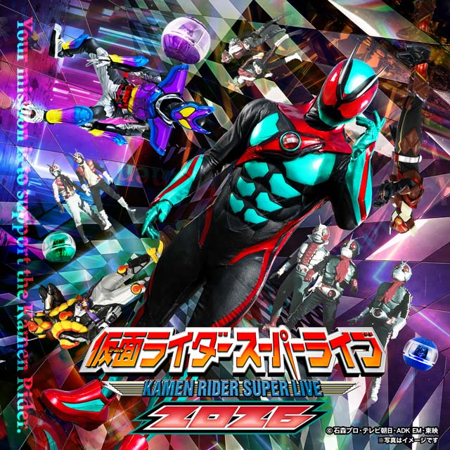 仮面ライダースーパーライブ2026 仮面ライダーゼッツ